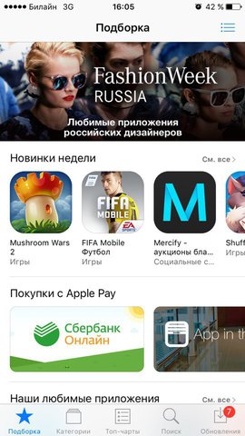 Российские дизайнеры рекомендуют свои любимые приложения iPhone